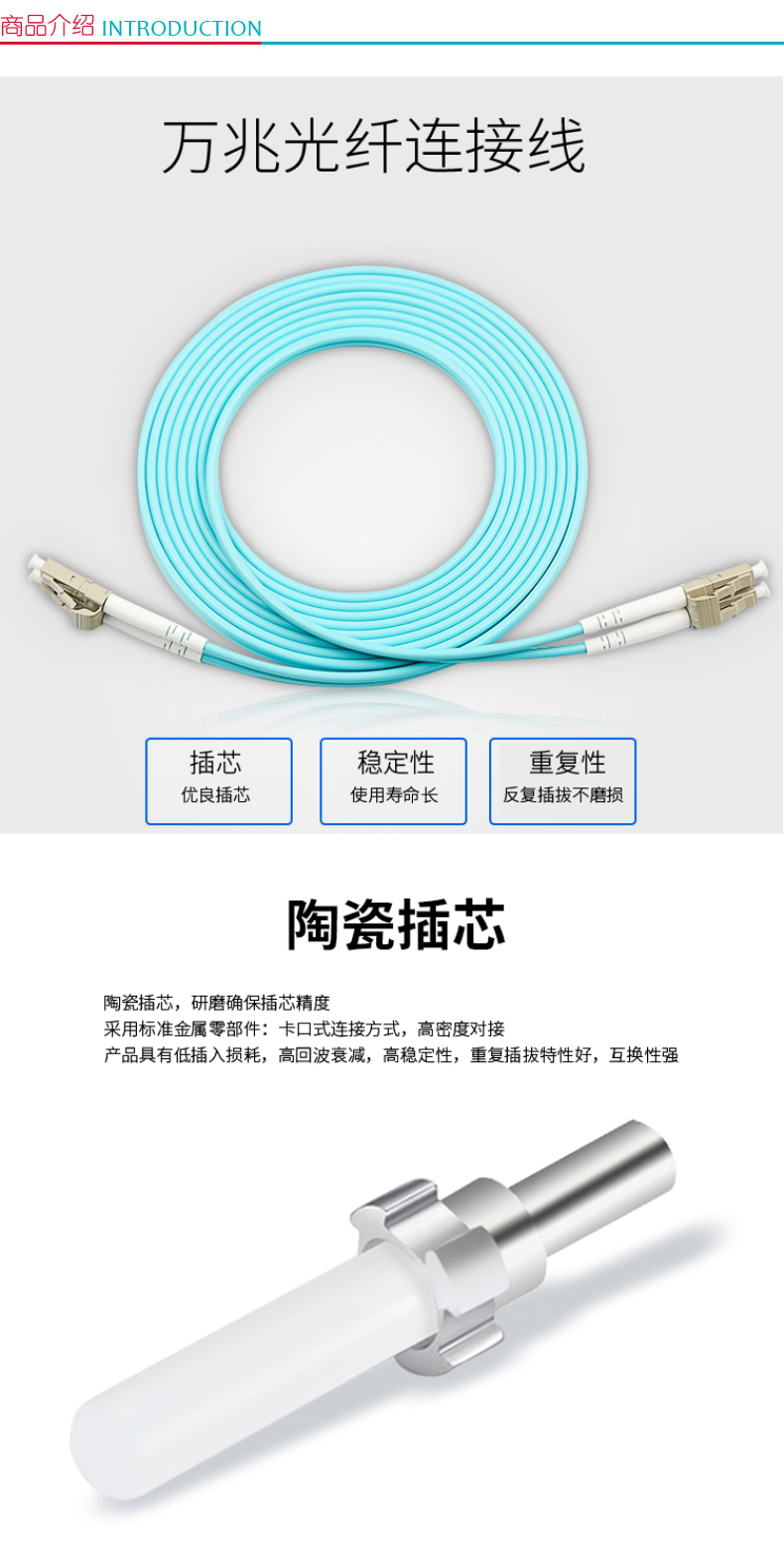 酷比客 L-CUBIC 多模单芯万兆光纤线 LCFMW3LCLCBU20 O米3 LC-LC 水蓝色 20米 