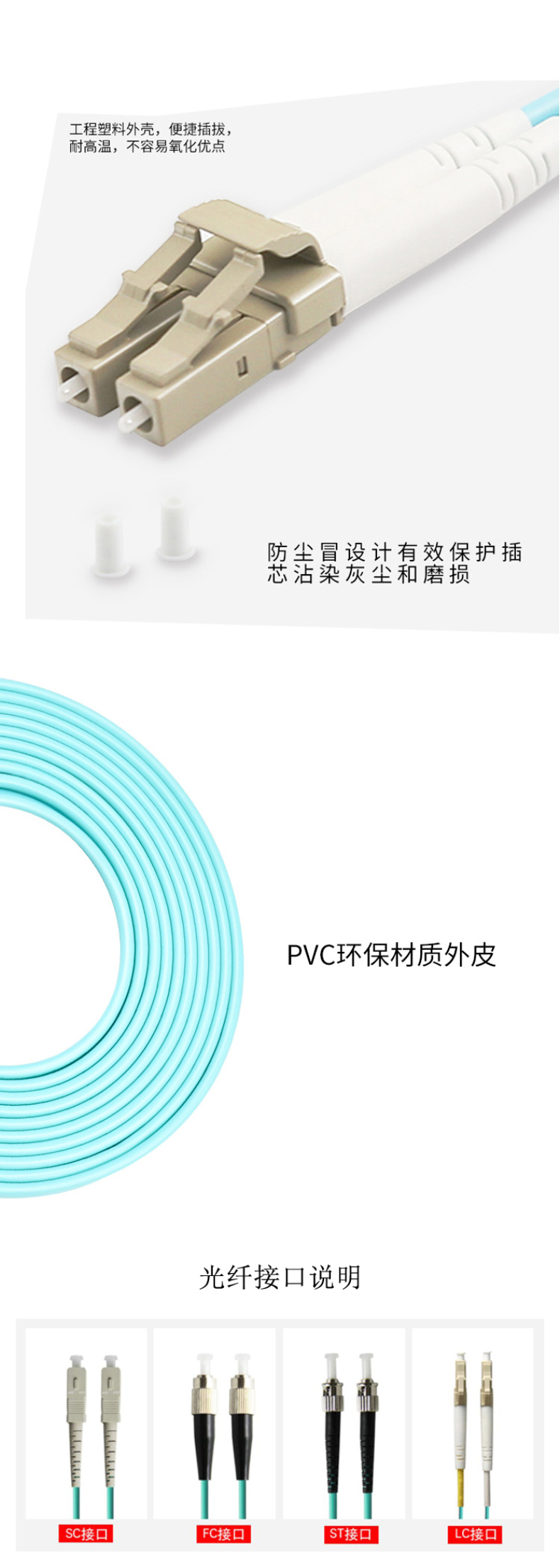 酷比客 L-CUBIC 多模单芯万兆光纤线 LCFMW3LCLCBU20 O米3 LC-LC 水蓝色 20米 