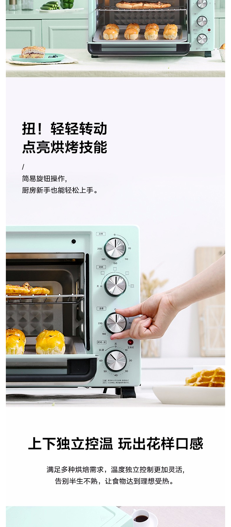 美的 Midea 电烤箱 PT35A0 