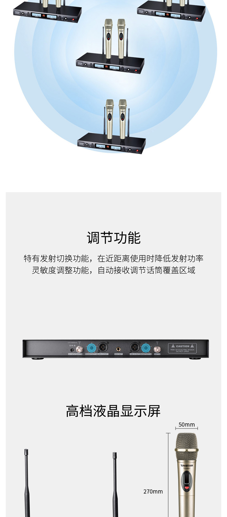 得胜 TAKSTAR 一拖二无线话筒 TS-8807 U段可调频 