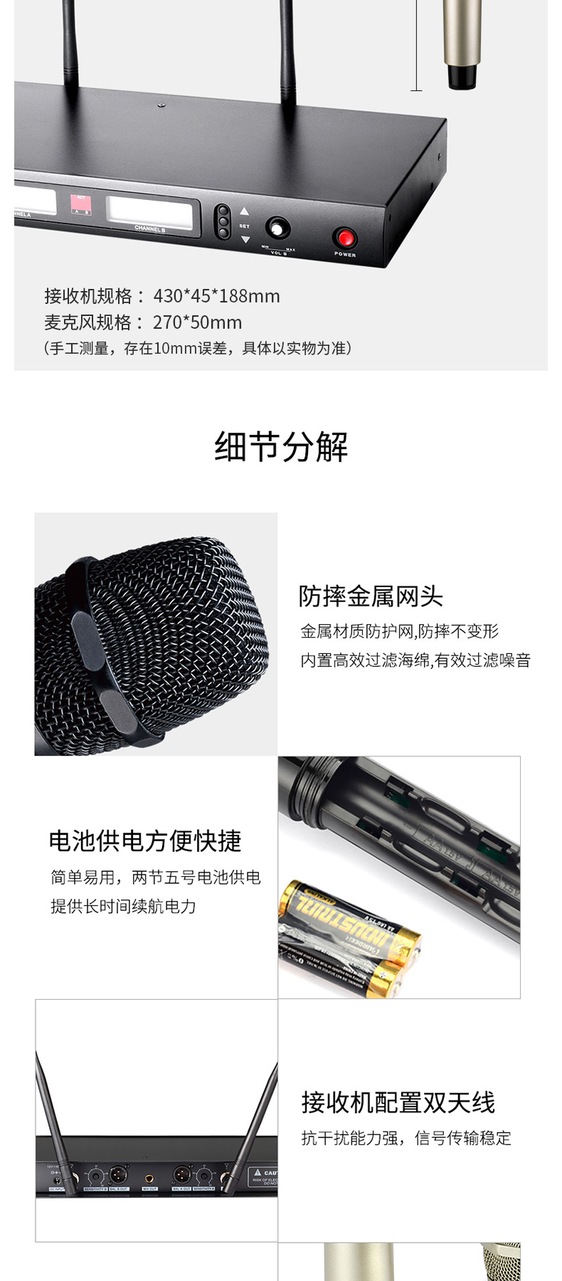 得胜 TAKSTAR 一拖二无线话筒 TS-8807 U段可调频 