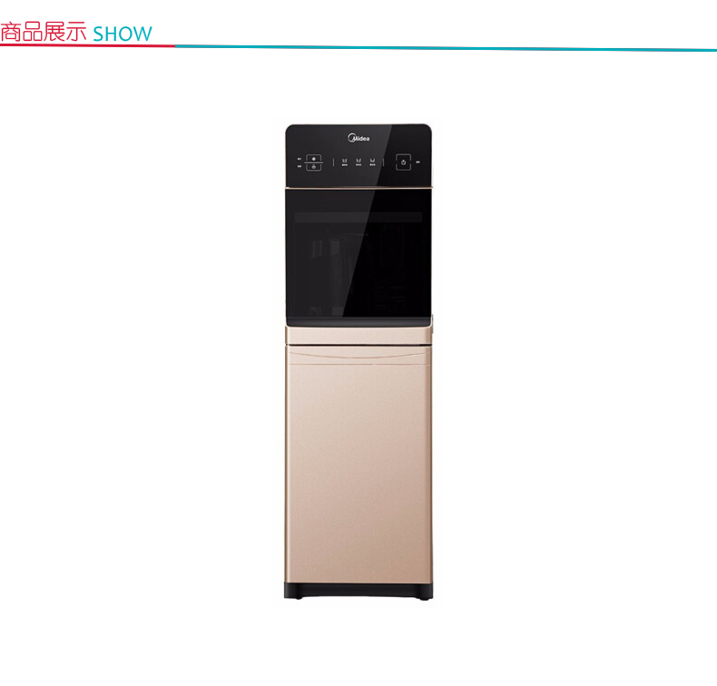 美的 Midea 立式冷热型下置式饮水机 YD1519S-X 