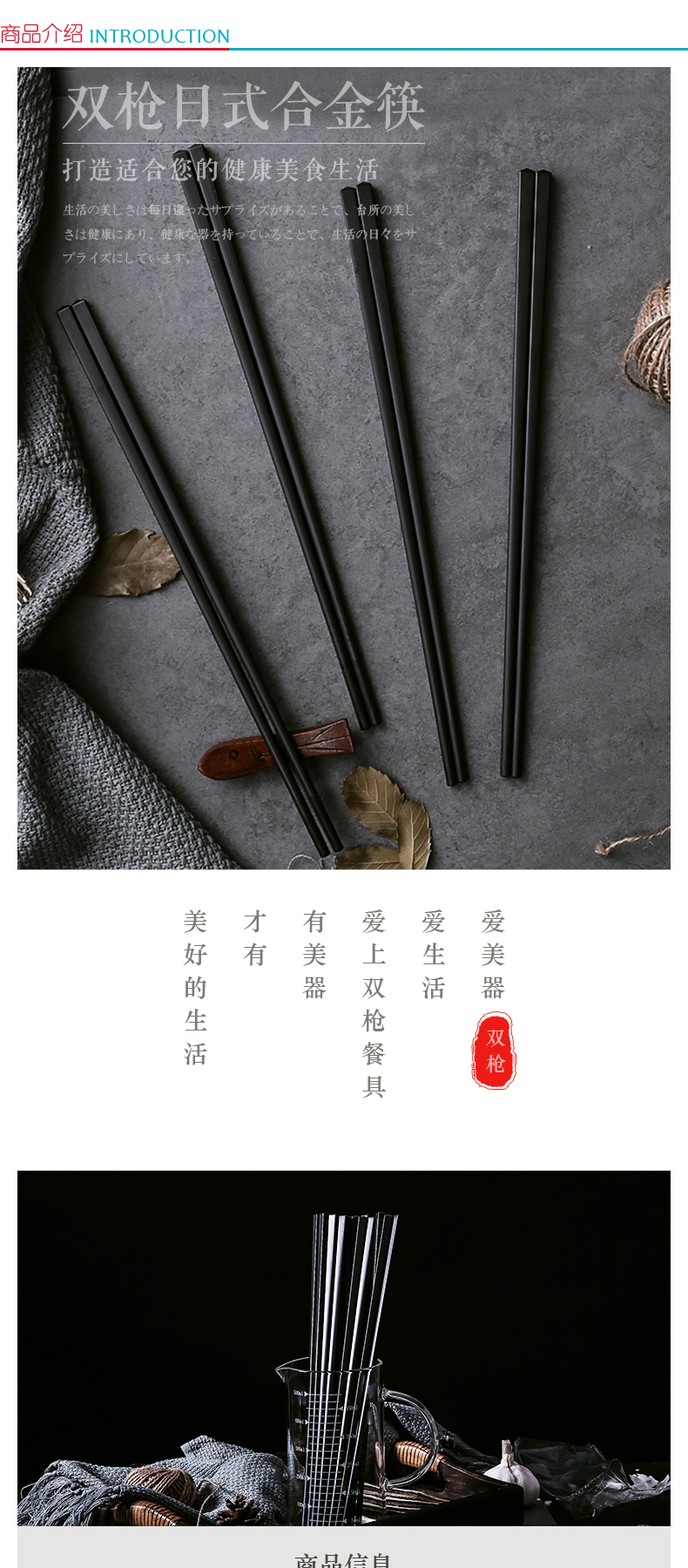 双枪 Suncha 家用合金筷子 KZ4060 27cm  10双/组