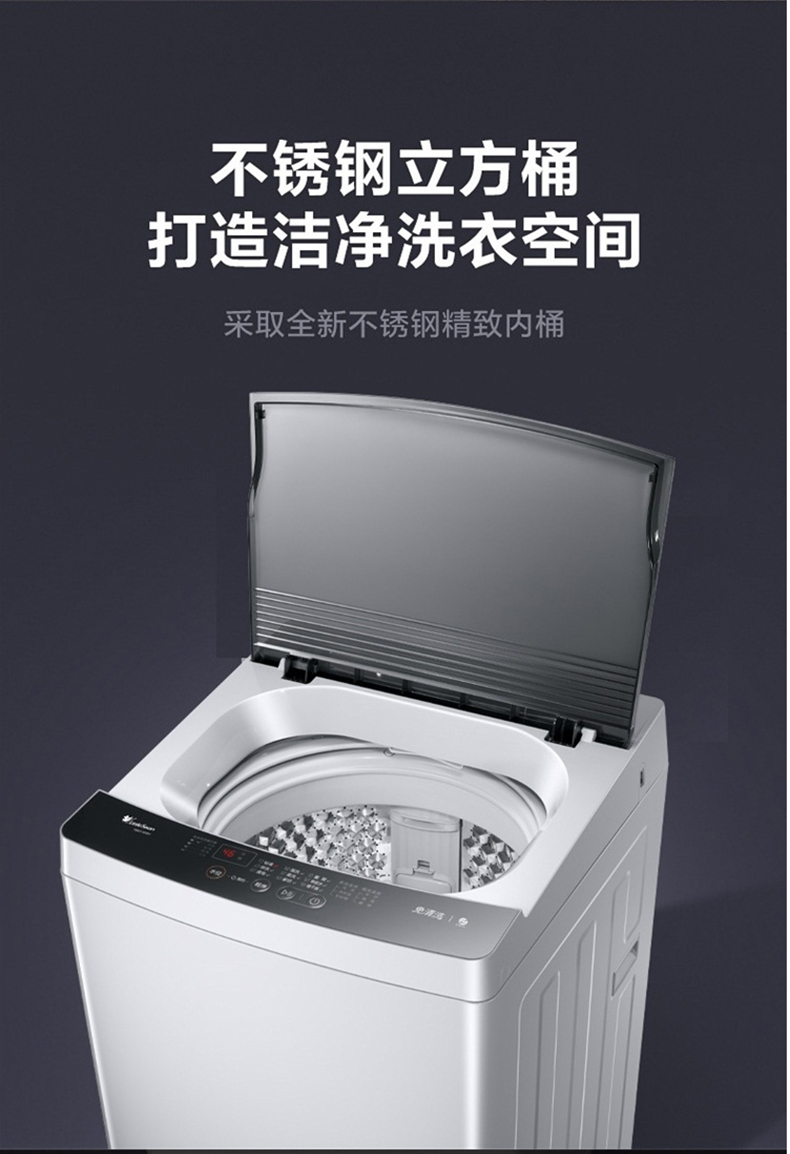 小天鹅 全自动波轮洗衣机 TB80-1818H 8kg (银灰色) 全国大部分地区含运(偏远地区加收运费，详询客服)
