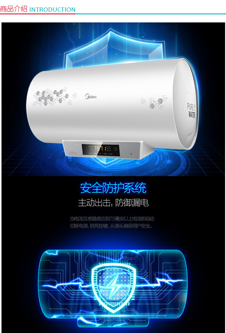 美的 Midea 电热水器 F80-21DMA-S(HEY) 