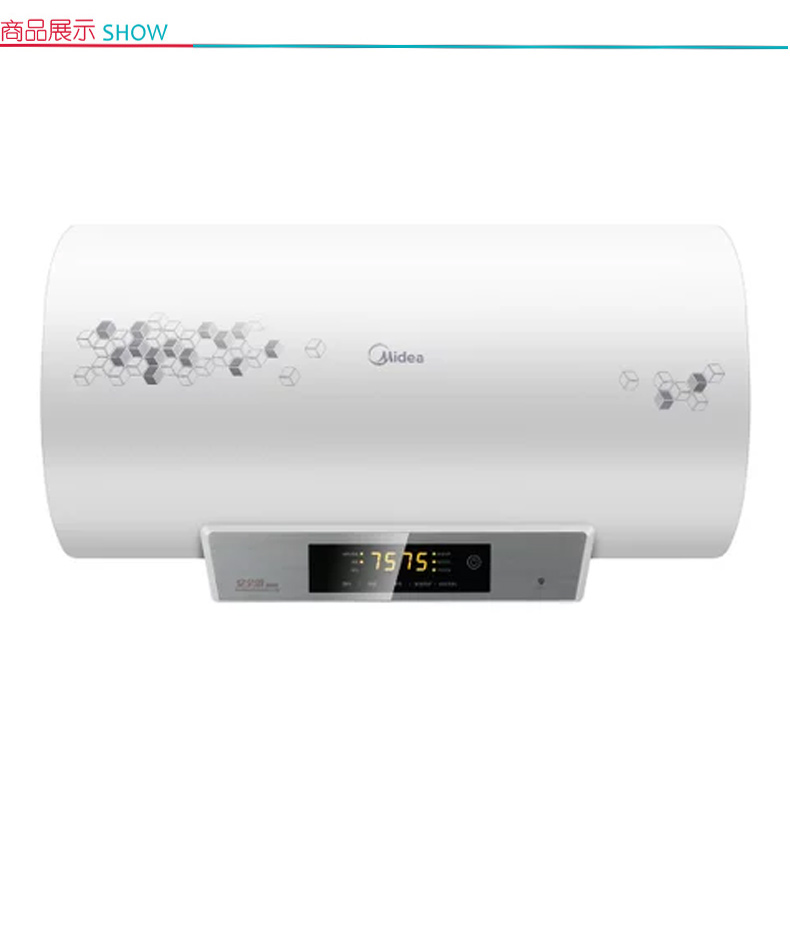 美的 Midea 电热水器 F80-21DMA-S(HEY) 