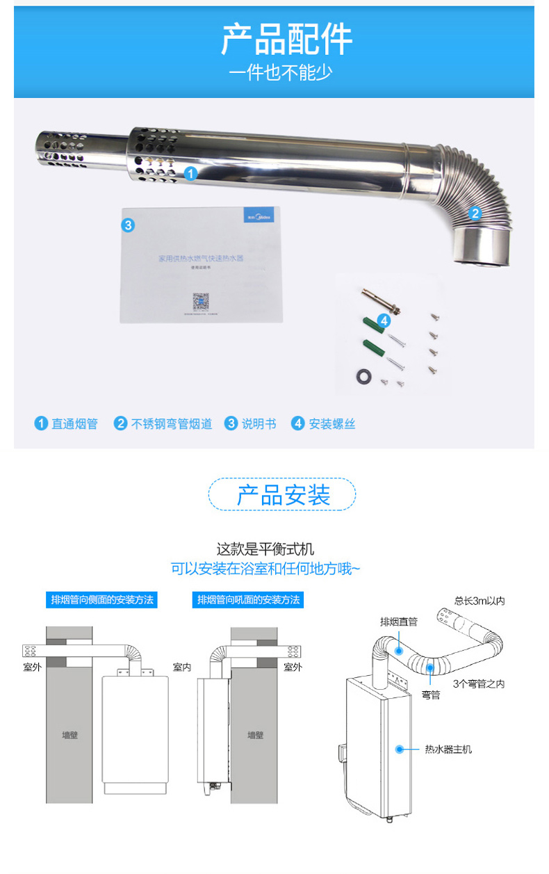 美的 Midea 燃气热水器 JSG22-12HC5  (天然气)