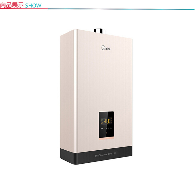 美的 Midea 燃气热水器 JSQ30-16HC2  (天然气)