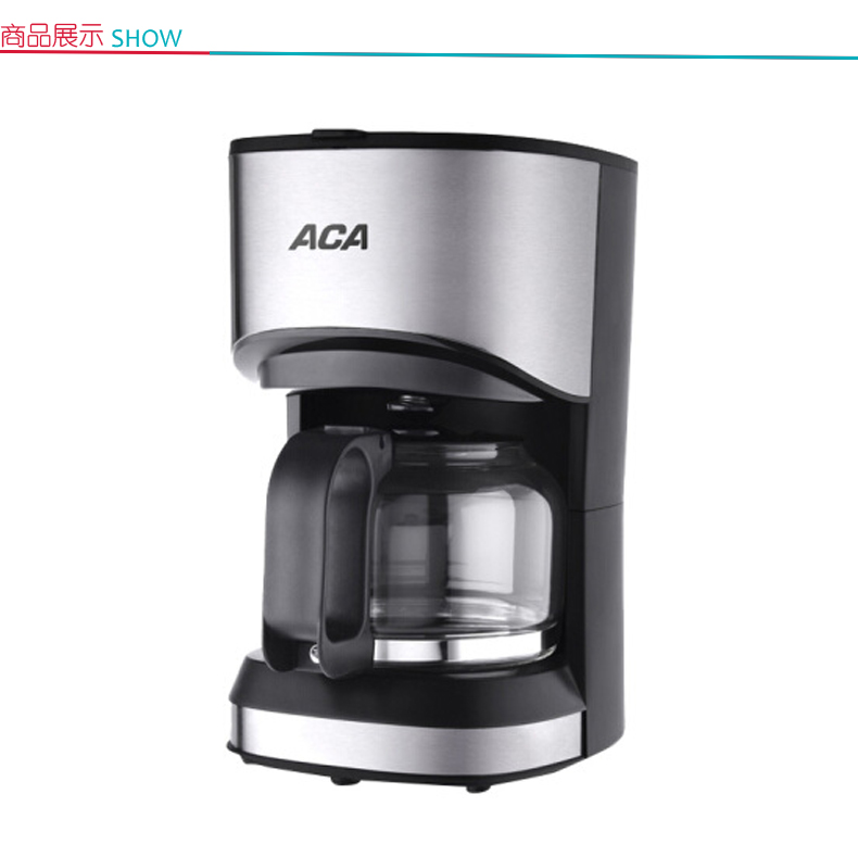 北美电器 ACA 咖啡机 ALY-KF070D 