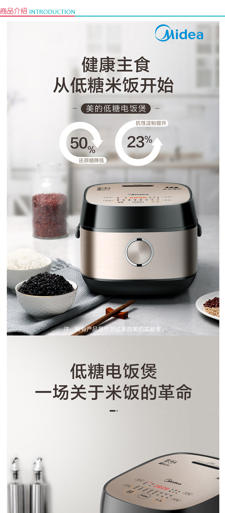 美的 Midea 电饭煲 40LH5 