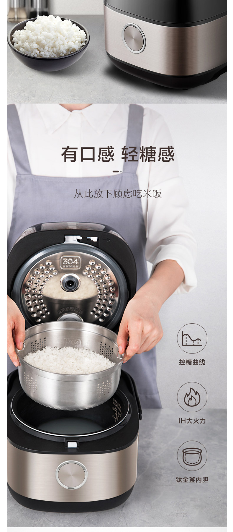 美的 Midea 电饭煲 40LH5 