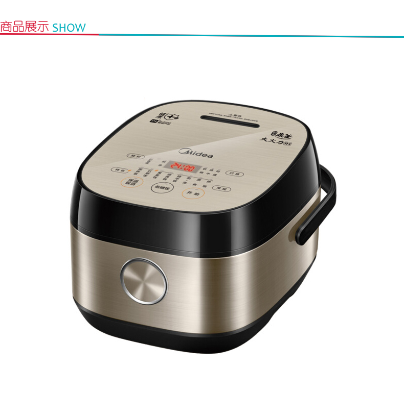 美的 Midea 电饭煲 40LH5 