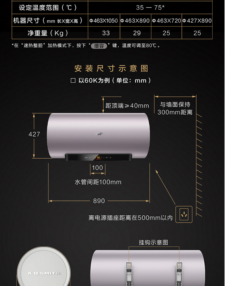 A.O.史密斯 A.O.Smith 电热水器 CEWH-100K  100升