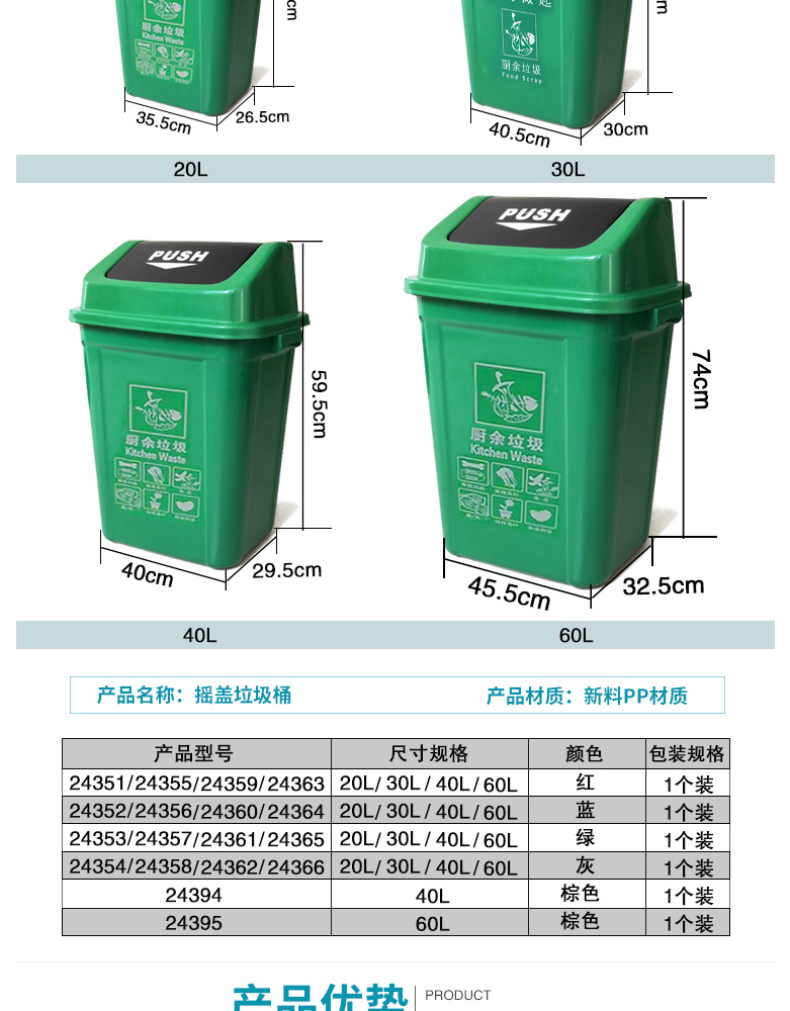 安赛瑞 摇盖垃圾分类垃圾桶 商用干湿分类垃圾桶 塑料摇盖式垃圾桶 环卫户外果皮垃圾桶 20L 灰色 24354 