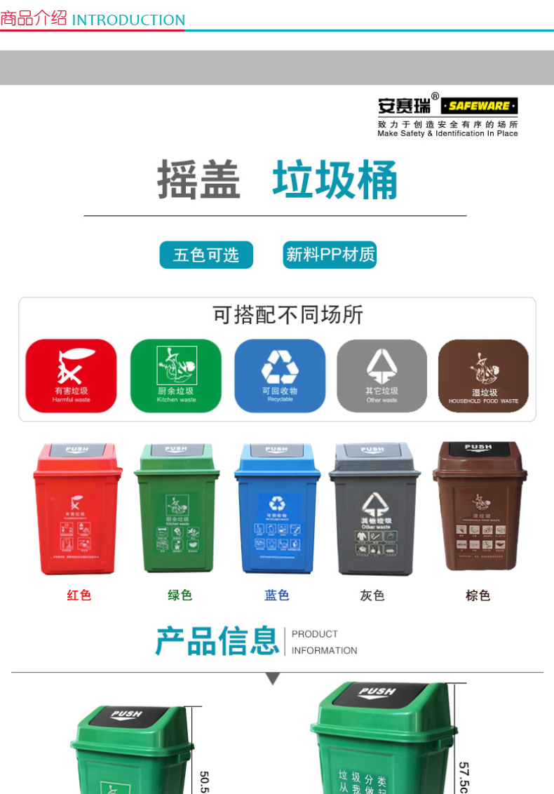 安赛瑞 摇盖垃圾分类垃圾桶 商用干湿分类垃圾桶 塑料摇盖式垃圾桶 环卫户外果皮垃圾桶 40L 灰色 24362 