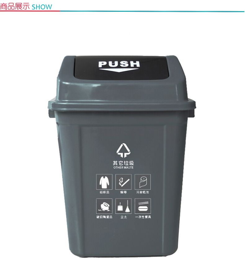 安赛瑞 摇盖垃圾分类垃圾桶 商用干湿分类垃圾桶 塑料摇盖式垃圾桶 环卫户外果皮垃圾桶 40L 灰色 24362 
