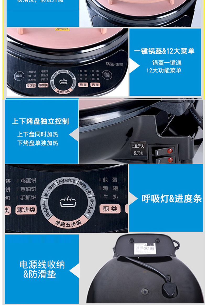 美的 Midea 煎烤机 JS3401 