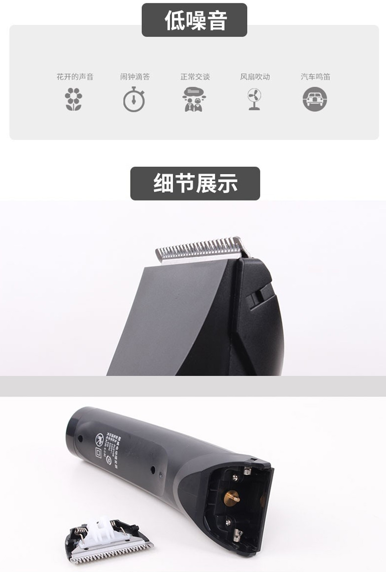 朗威 充电式电动理发器 Rs9108 