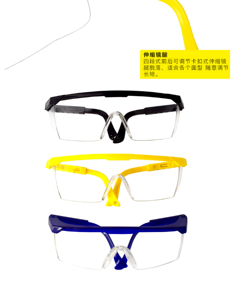 伏兴 护目镜 防护眼镜防飞溅防冲击防风沙眼镜 FX512 