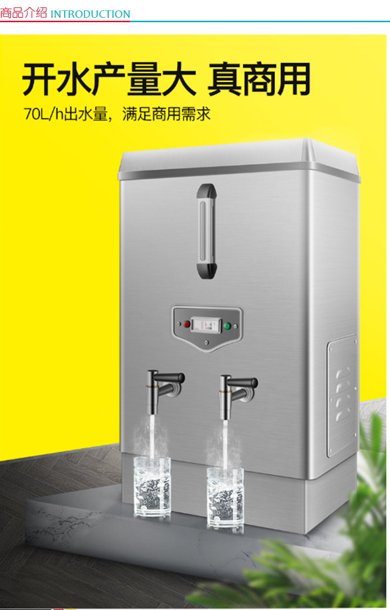 德玛仕 DEMASHI 商用开水机 KS-60P 220V 