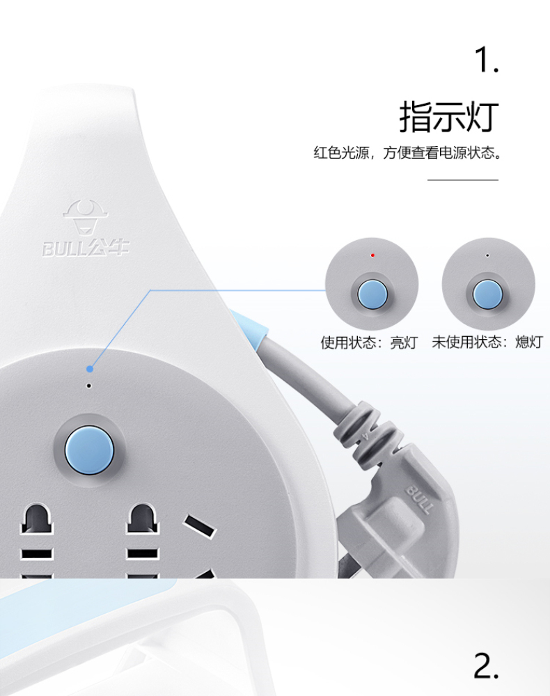 公牛 BULL 新升级工程接线盘/工程卷线盘/过热保护电缆卷盘插座/插排 工程专用 GN-801 3位5米 