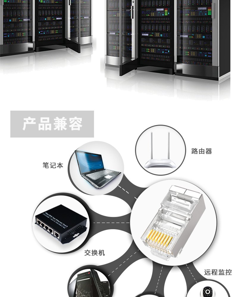 山泽 SAMZHE 超五类网络屏蔽水晶头 SJ-P5100 8P8C镀金水晶头 100个/盒 