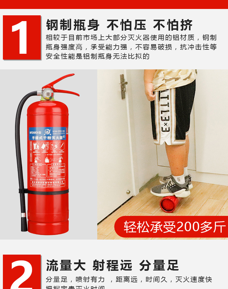 洪湖 手提式干粉灭火器 MFZ/ABC5 5kg 