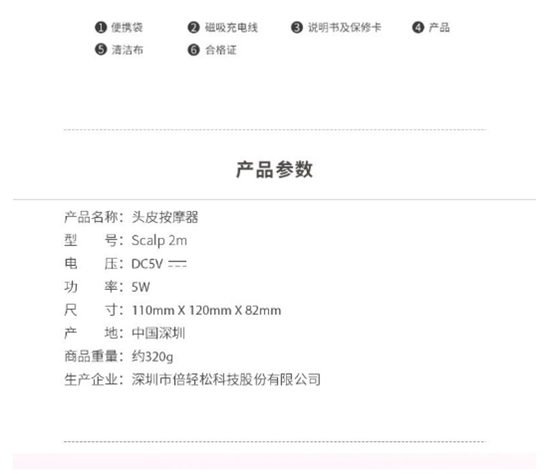 倍轻松 头部按摩器Scalp Mini无底座版 Scalp Mini无底座版 