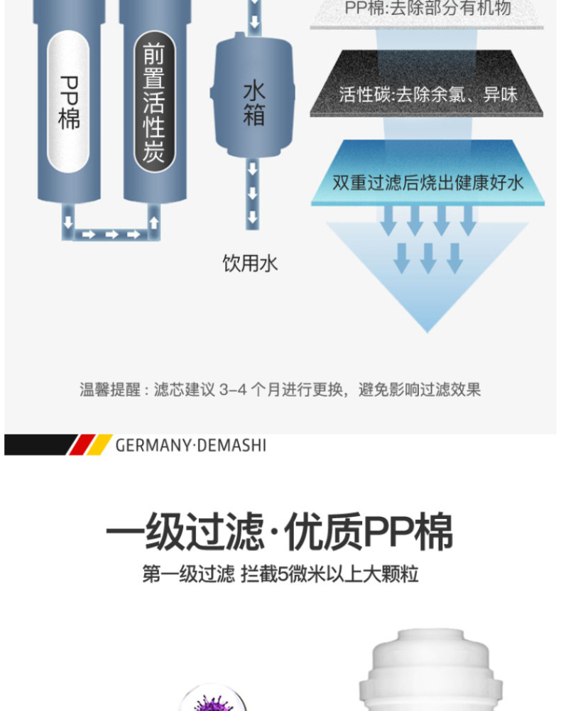 德玛仕 DEMASHI 商用开水机 KS-90F 380V  发泡款