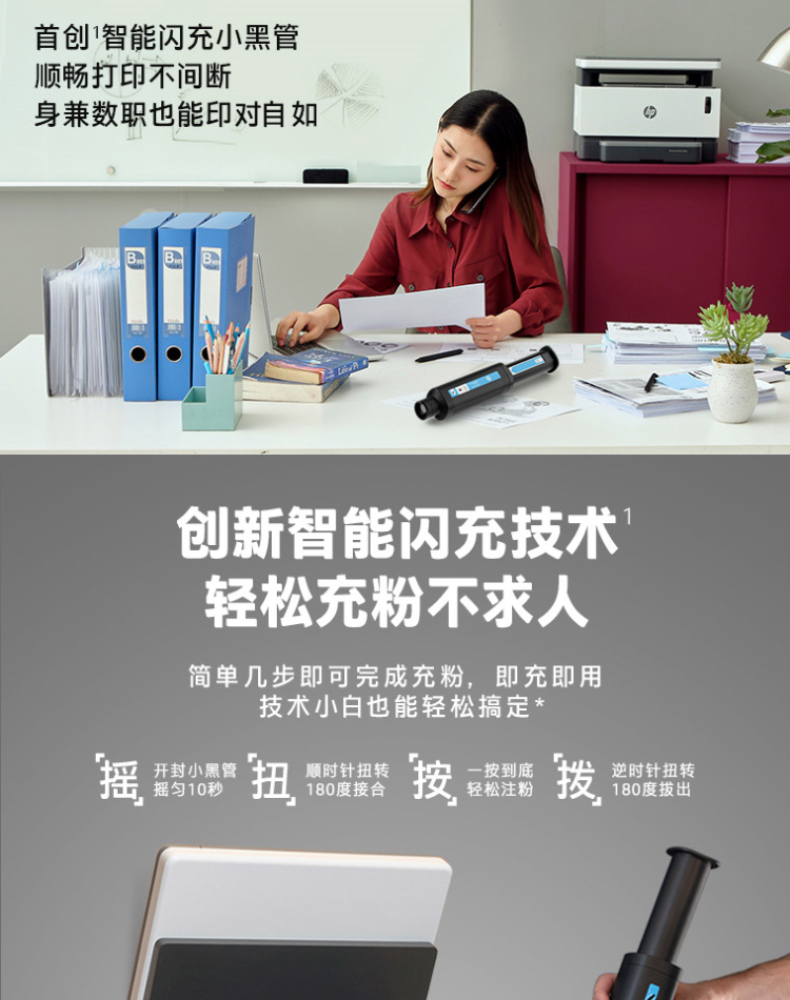 惠普 HP A4黑白智能闪充激光多功能一体机 Laser NS MFP 1005n  (打印 复印 扫描)