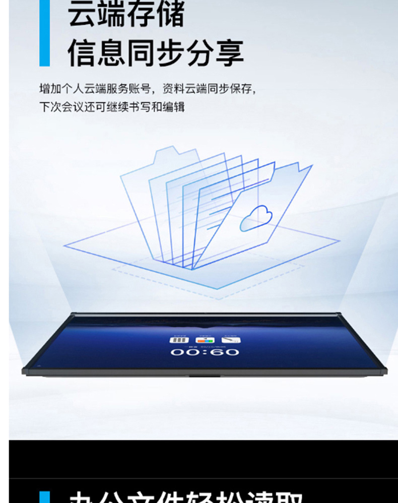 MAXHUB V5 经典版 55英寸 智能会议平板/交互式电子白板 CA55CA 纯安卓版SA08  +无线传屏+智能笔
