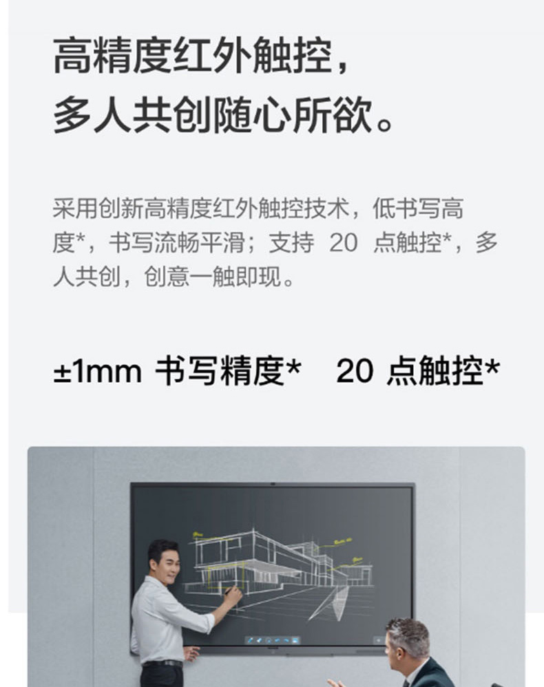 MAXHUB V5 经典版 55英寸 智能会议平板/交互式电子白板 CA55CA Windows企业版/MT51A-i7核显/16G内存/240G  +无线传屏+智能笔+移动支架