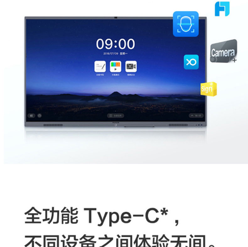 MAXHUB V5 经典版 55英寸 智能会议平板/交互式电子白板 CA55CA Windows企业版/MT51A-i7核显/16G内存/240G  +无线传屏+智能笔+移动支架