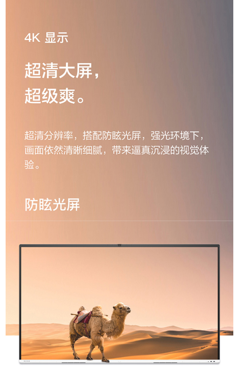 MAXHUB V5时尚款 65英寸 智能会议平板/交互式电子白板 VA65CA Windows企业版/MT51A-i7核显/16G内存/240G固态 (象牙白) +无线传屏+智能笔+移动支架