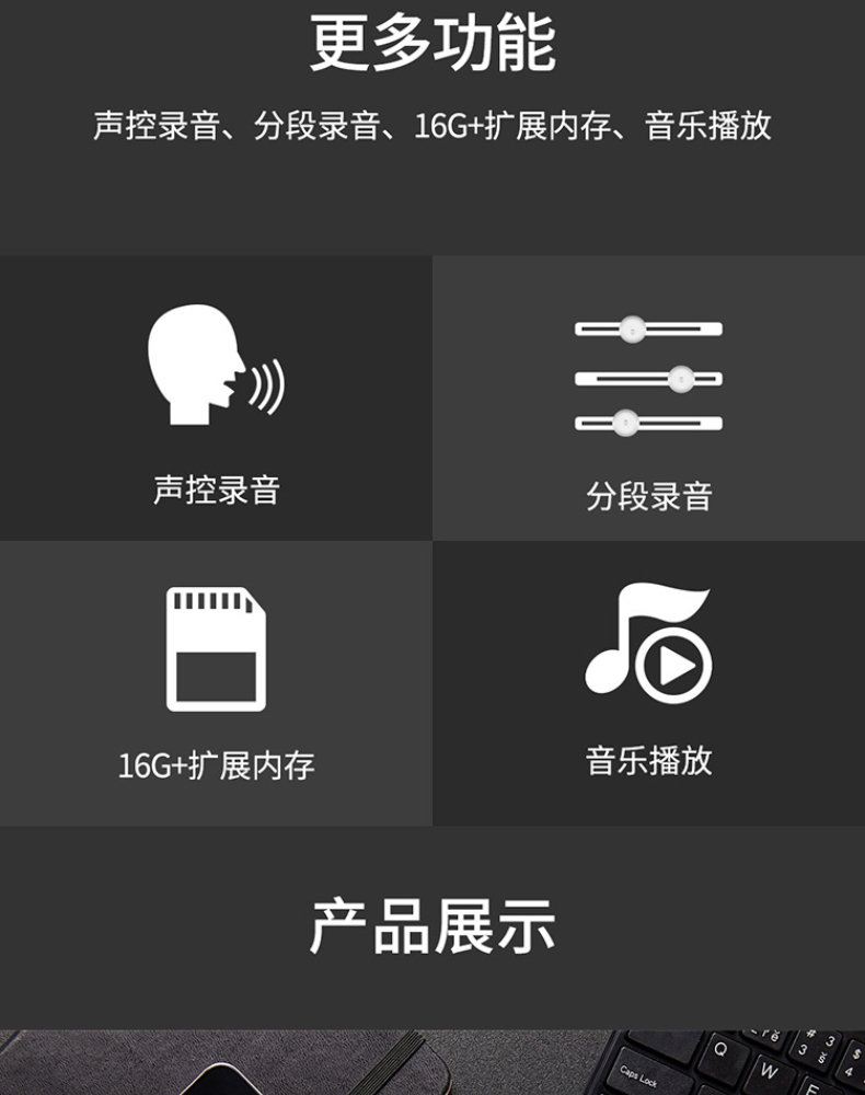 飞利浦 PHILIPS 指纹加密 APP智能专业录音笔 实时翻译 语音转文字 VTR8062 16G 