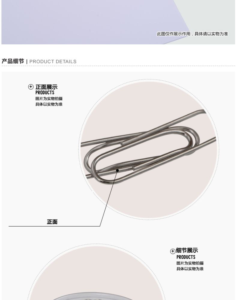 晨光 M＆G 3#PVC筒装镀镍回形针 ABS91697 28mm (银色) 200枚/筒 192筒/箱