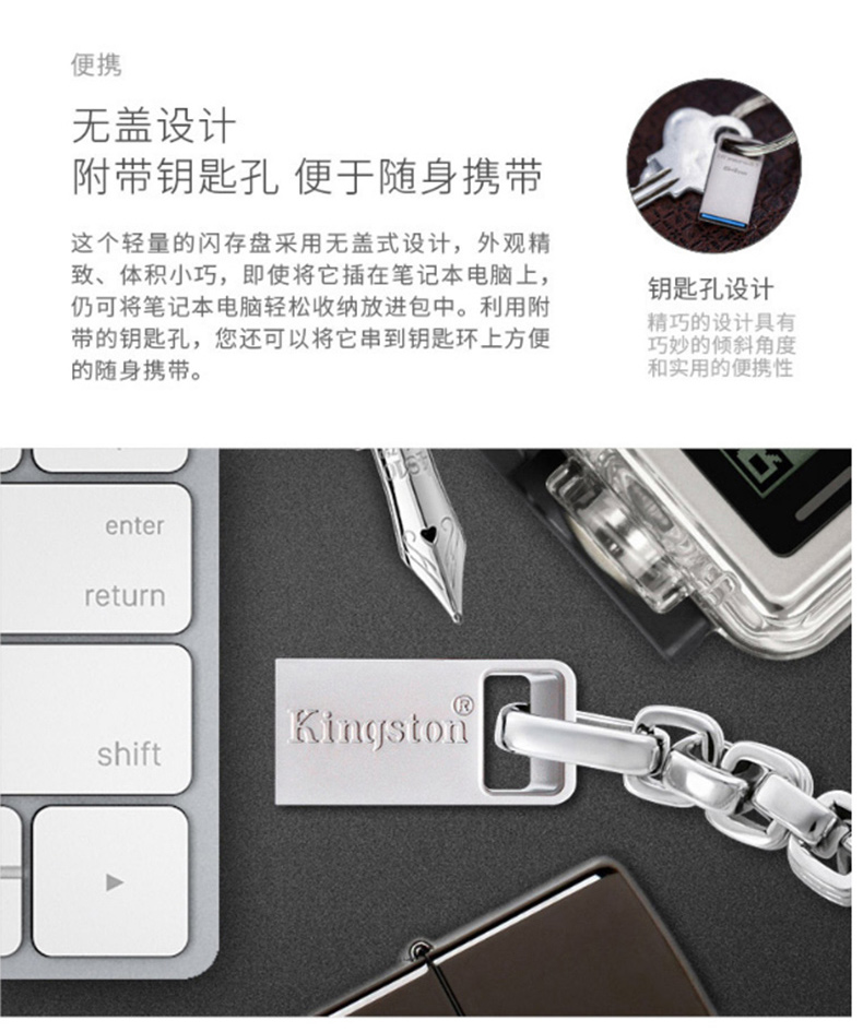 金士顿 Kingston 金属U盘 DTMC3 64GB (银色) USB3.1 读速100MB/s 迷你型车载 便携环扣