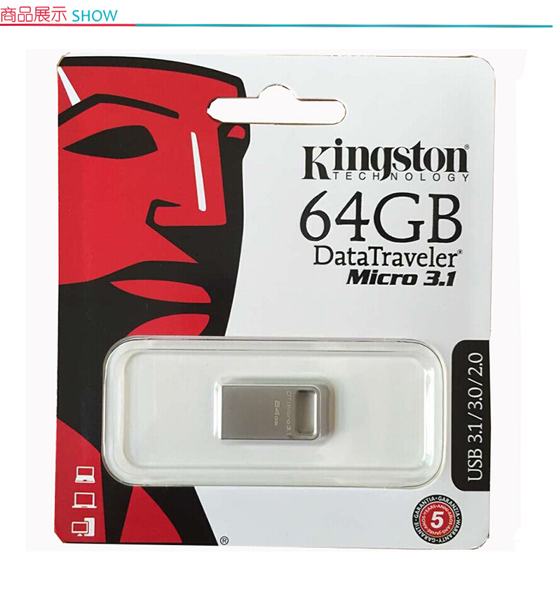 金士顿 Kingston 金属U盘 DTMC3 64GB (银色) USB3.1 读速100MB/s 迷你型车载 便携环扣