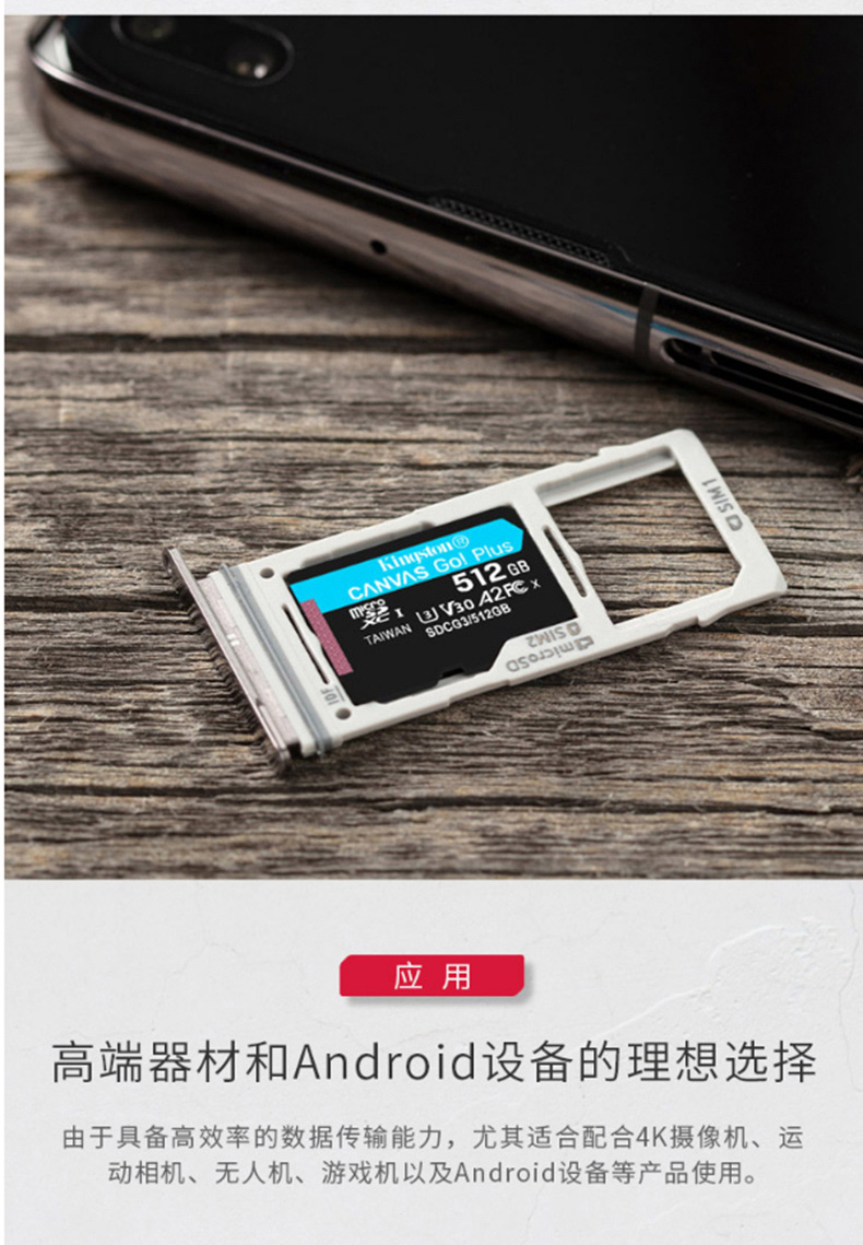 金士顿 Kingston switch内存卡 TF(Micro SD)存储卡 SDCG3 128GB  U3 V30 A2 4K 极速版 读速 170MB/s 写速90MB/s