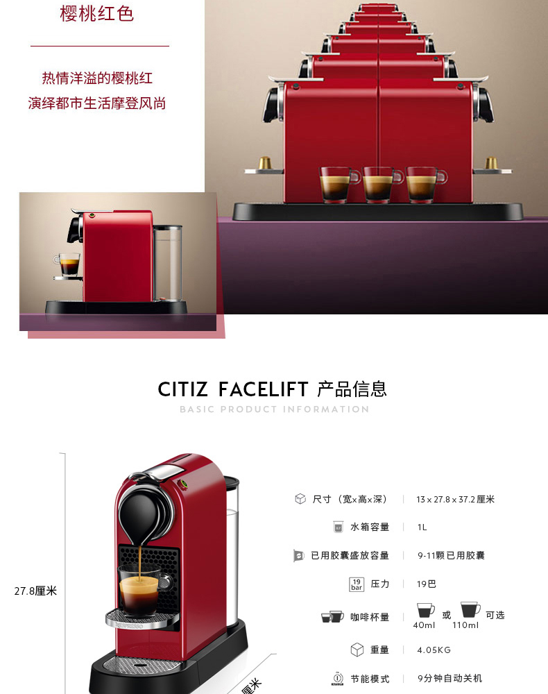 奈斯派索 Nespresso 胶囊咖啡机Citiz C113-CN-SI-NE (银色)