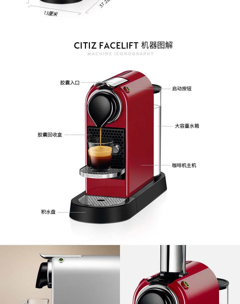 奈斯派索 Nespresso 胶囊咖啡机Citiz C113-CN-SI-NE (银色)