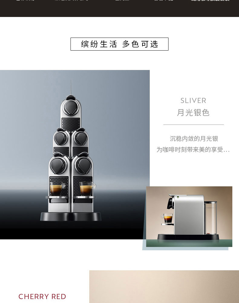 奈斯派索 Nespresso 胶囊咖啡机Citiz C113-CN-CR-NE (红色)