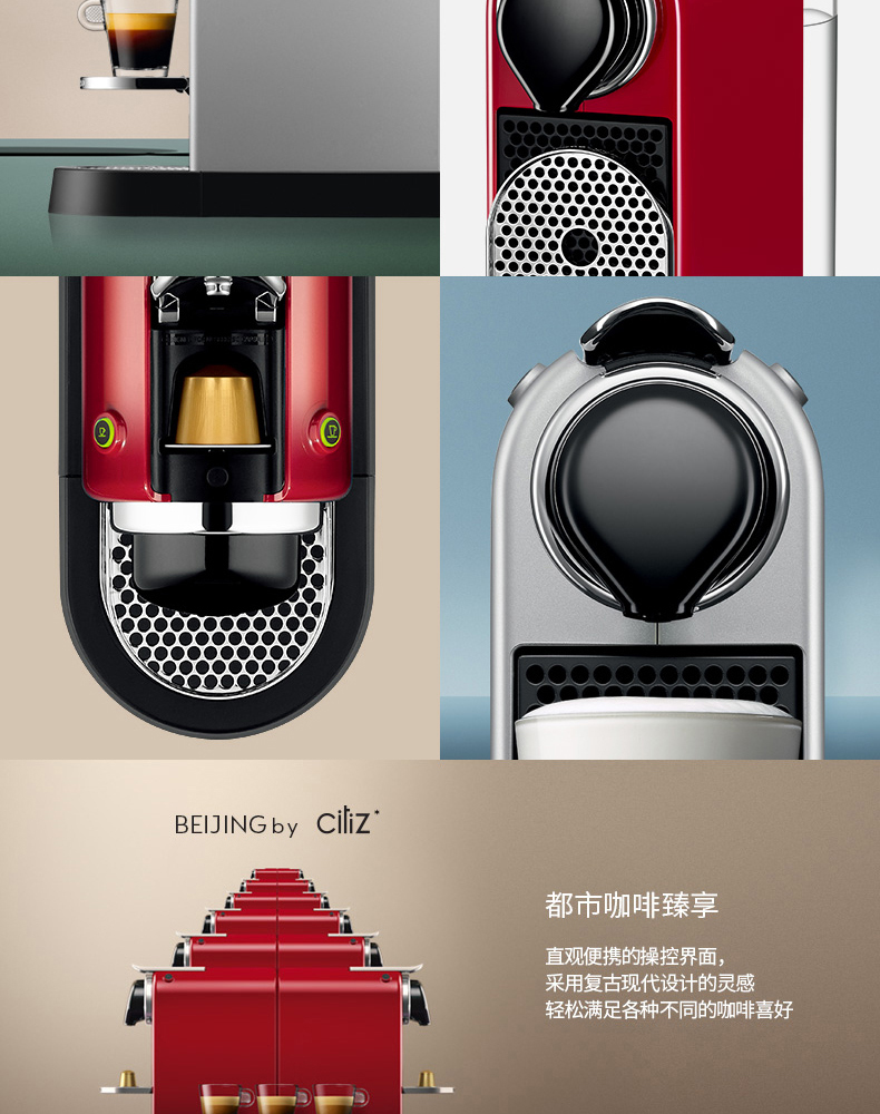 奈斯派索 Nespresso 胶囊咖啡机Citiz C113-CN-CR-NE (红色)