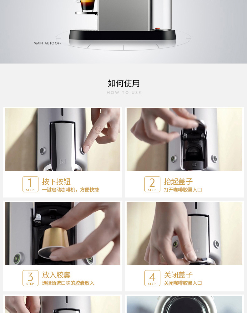 奈斯派索 Nespresso 胶囊咖啡机Citiz C113-CN-CR-NE (红色)