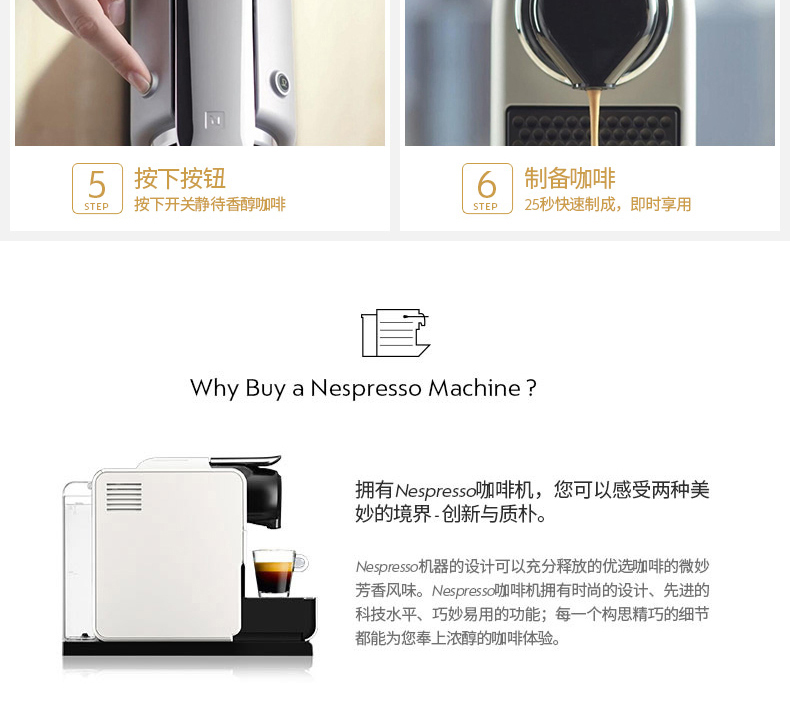 奈斯派索 Nespresso 胶囊咖啡机Citiz C113-CN-CR-NE (红色)