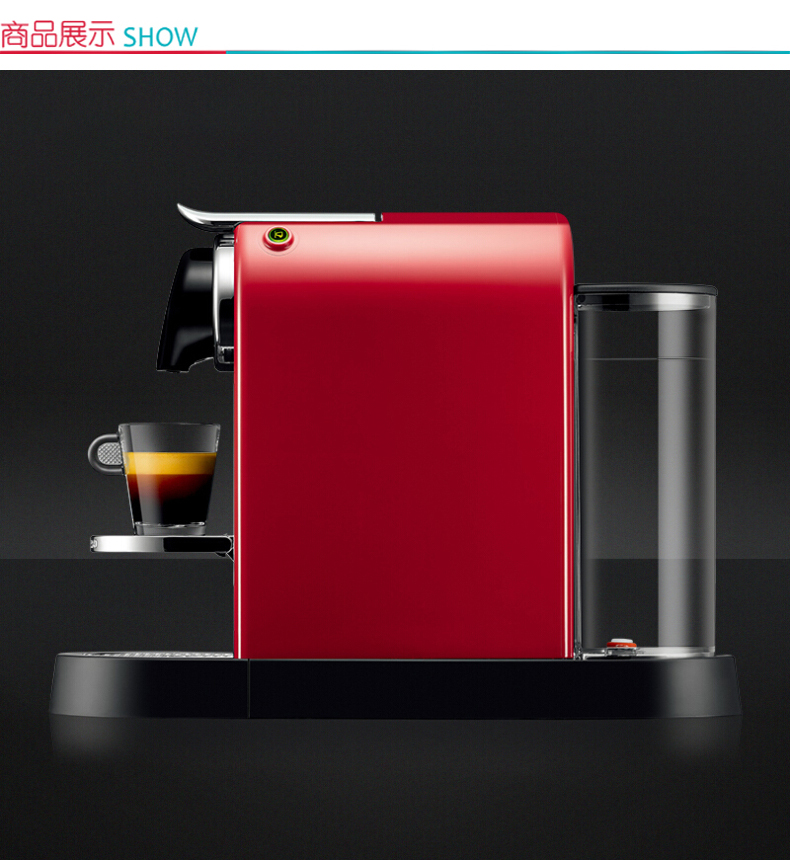 奈斯派索 Nespresso 胶囊咖啡机Citiz C113-CN-CR-NE (红色)