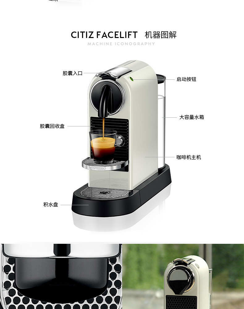 奈斯派索 Nespresso 胶囊咖啡机Citiz D113-CN-BK-NE (黑色)