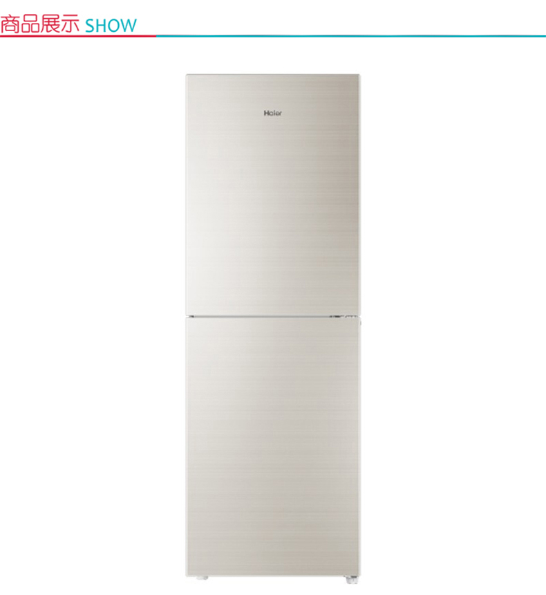 海尔 Haier 风冷无霜 变频 双门冰箱 BCD-309WMCO 309L (轻奢金) 全国大部分地区含运(偏远地区加收运费，详询客服)