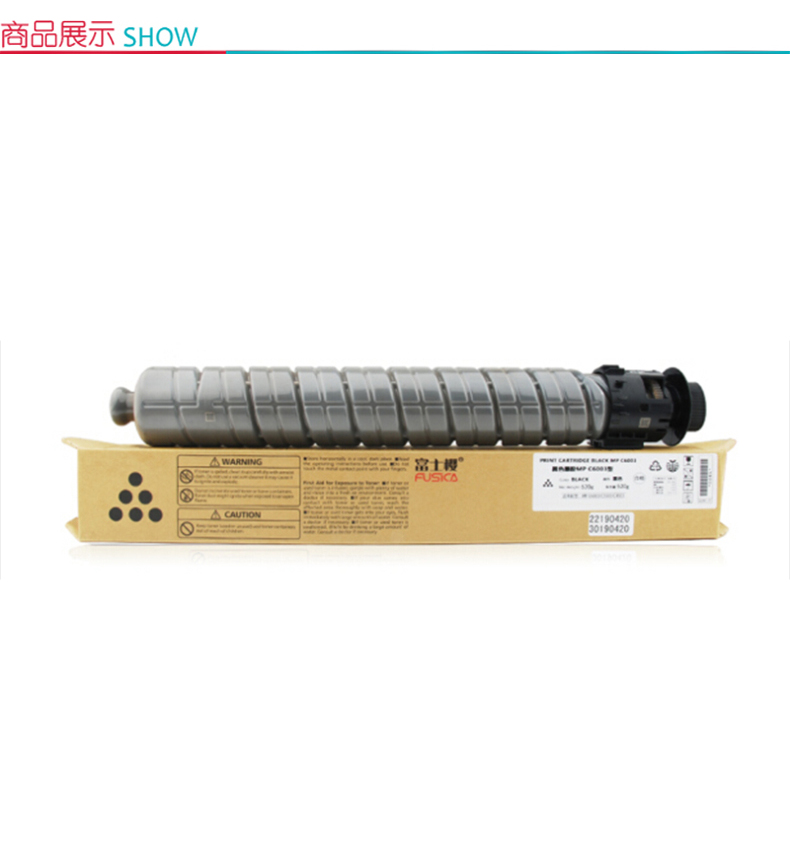 富士樱 Fusica 碳粉盒 FC-MPC6003C (黑色) 适用理光MP C4503SP C5503SP C6003SP C4504SP C4504exSP C6004SP/exSP墨粉