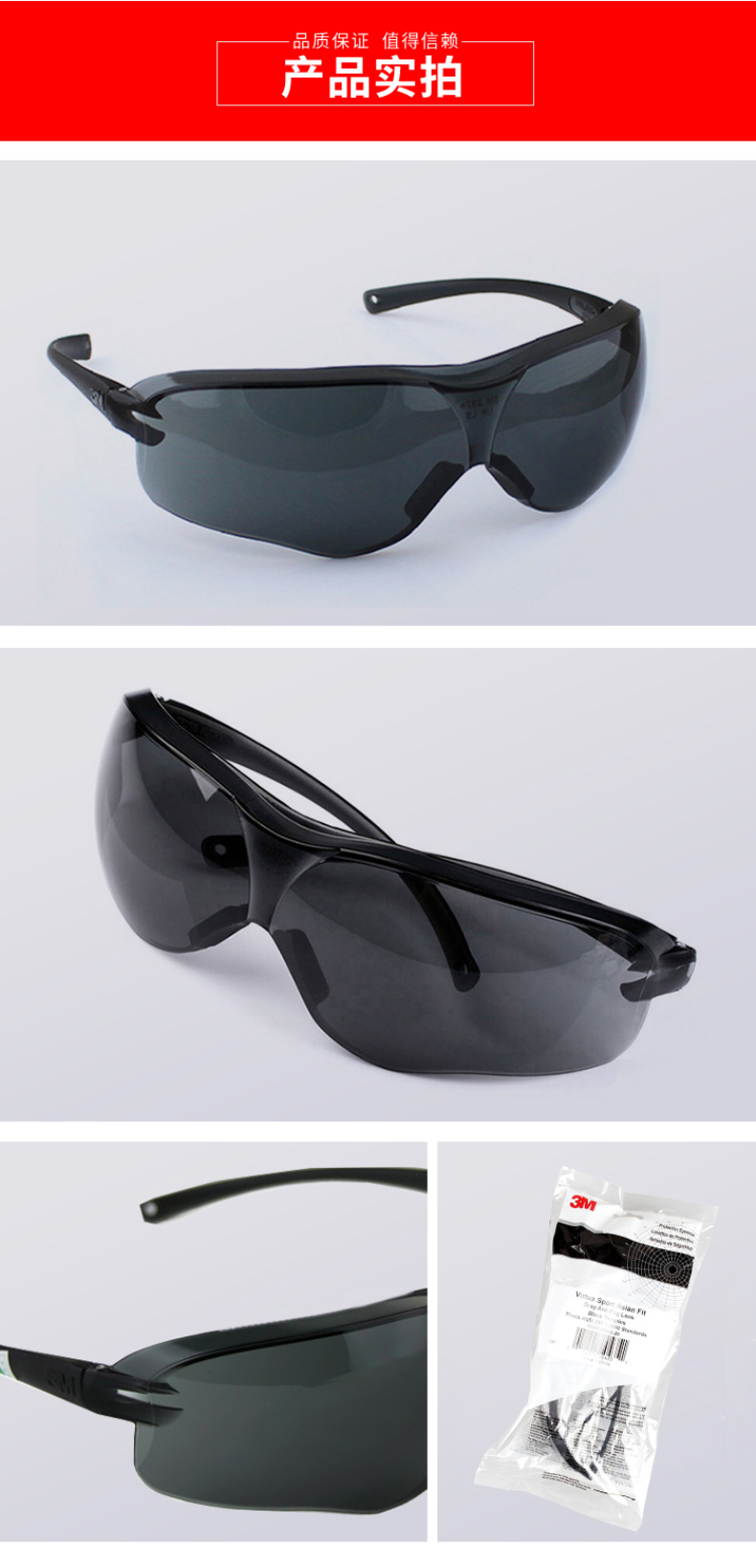 3M 中国轻便型防雾防护眼镜 10435  (灰色镜片 防辐射/防蓝光)